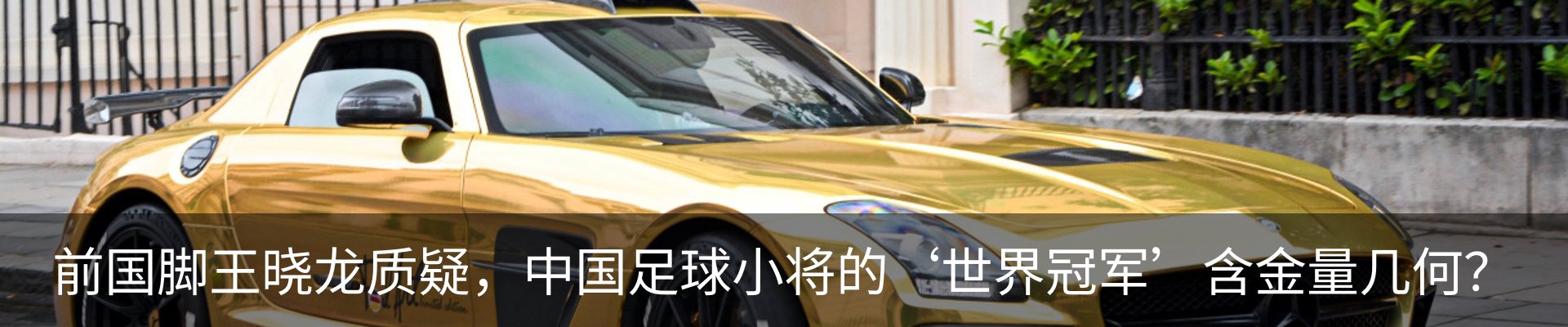 行业资讯