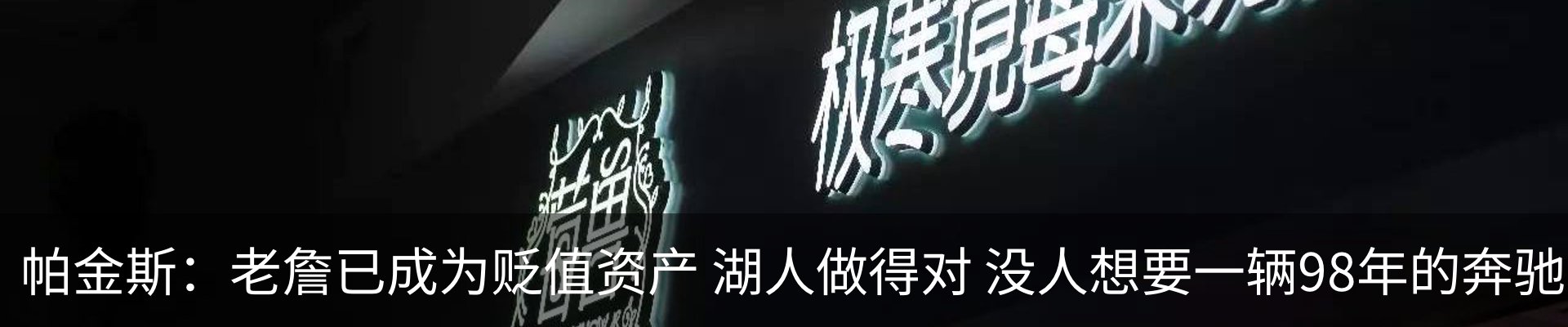 行业资讯