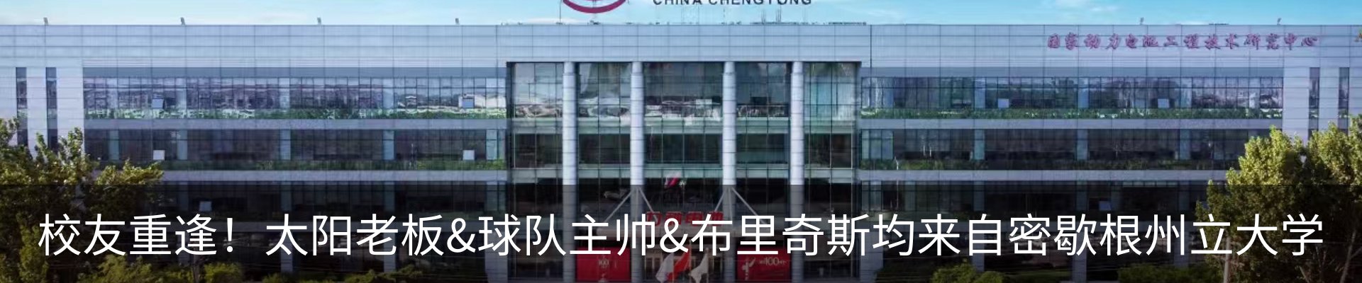 行业资讯