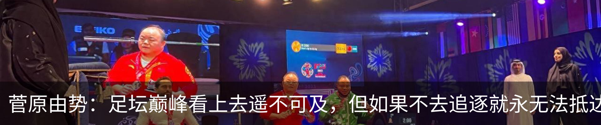 行业资讯