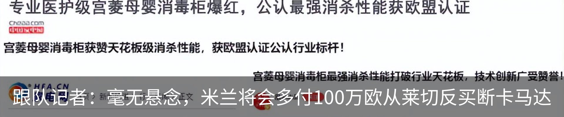 行业资讯