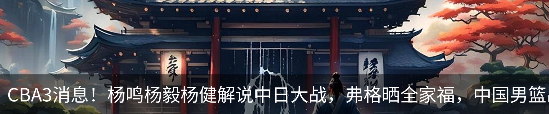 行业资讯